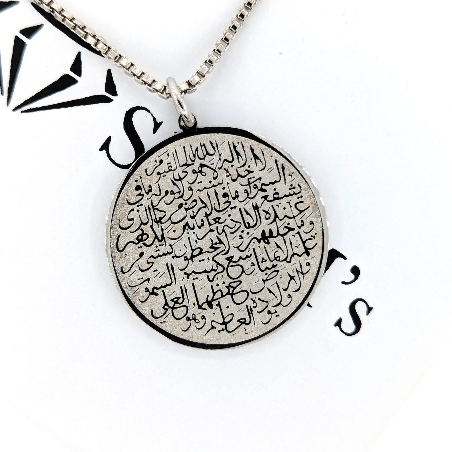 THE THRONE VERSE - AYAT UL KURSI NECKLACE