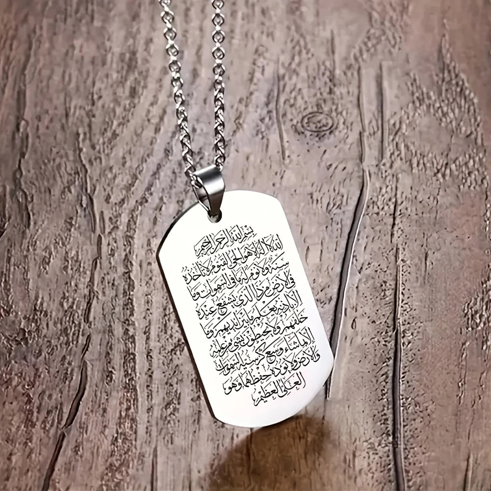 Ayatul Kursi Tag Necklace