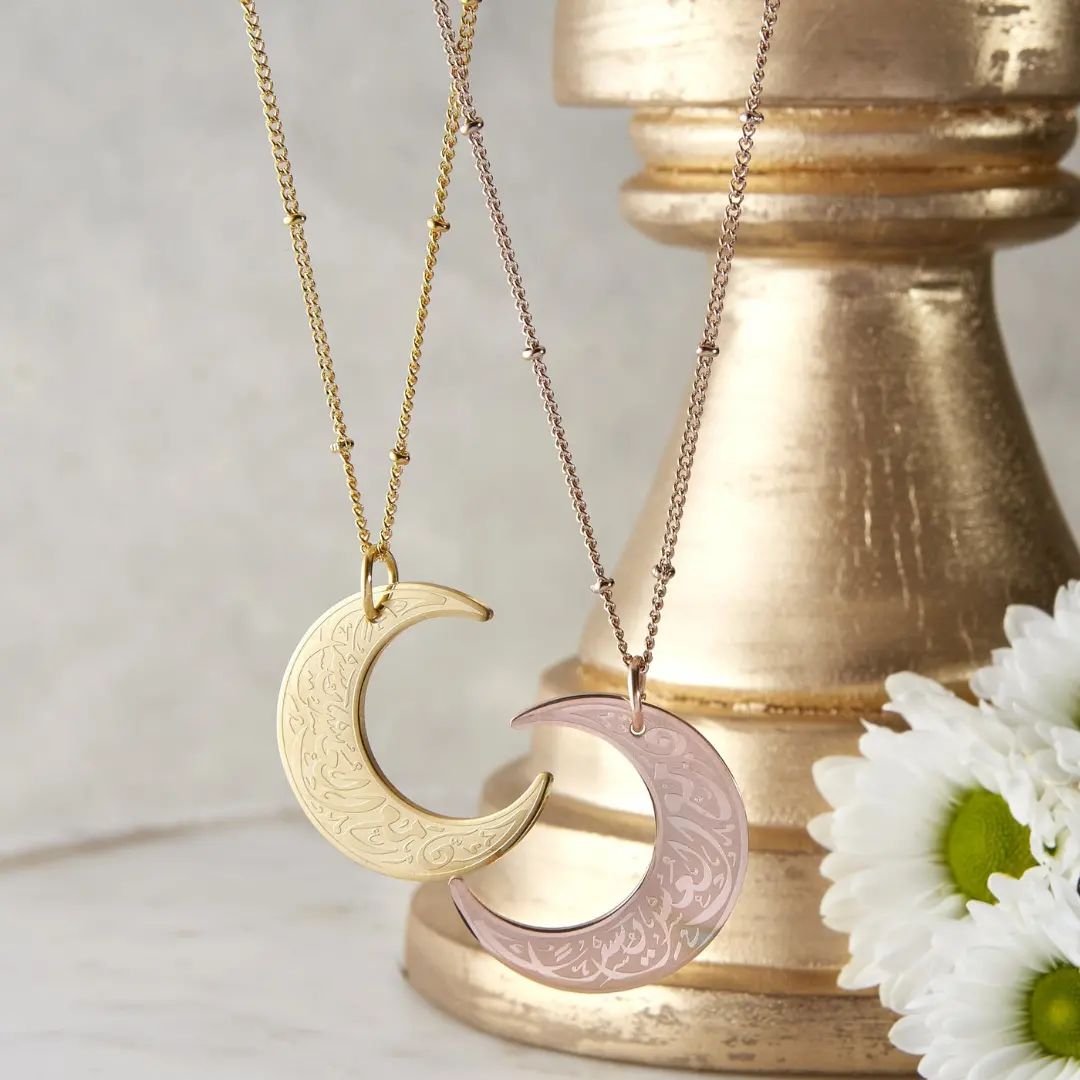 Ayat Crescent Necklace