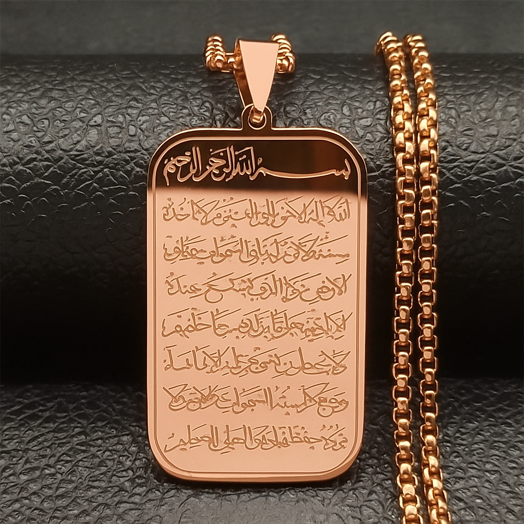 Ayatul Kursi Necklace