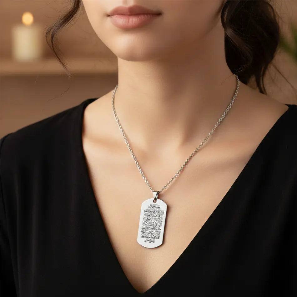 Ayatul Kursi Tag Necklace
