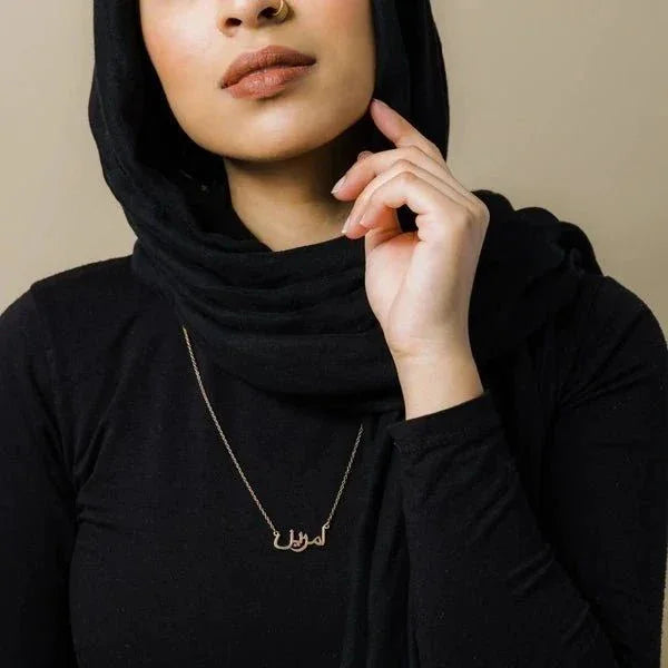 Urdu Name Necklace