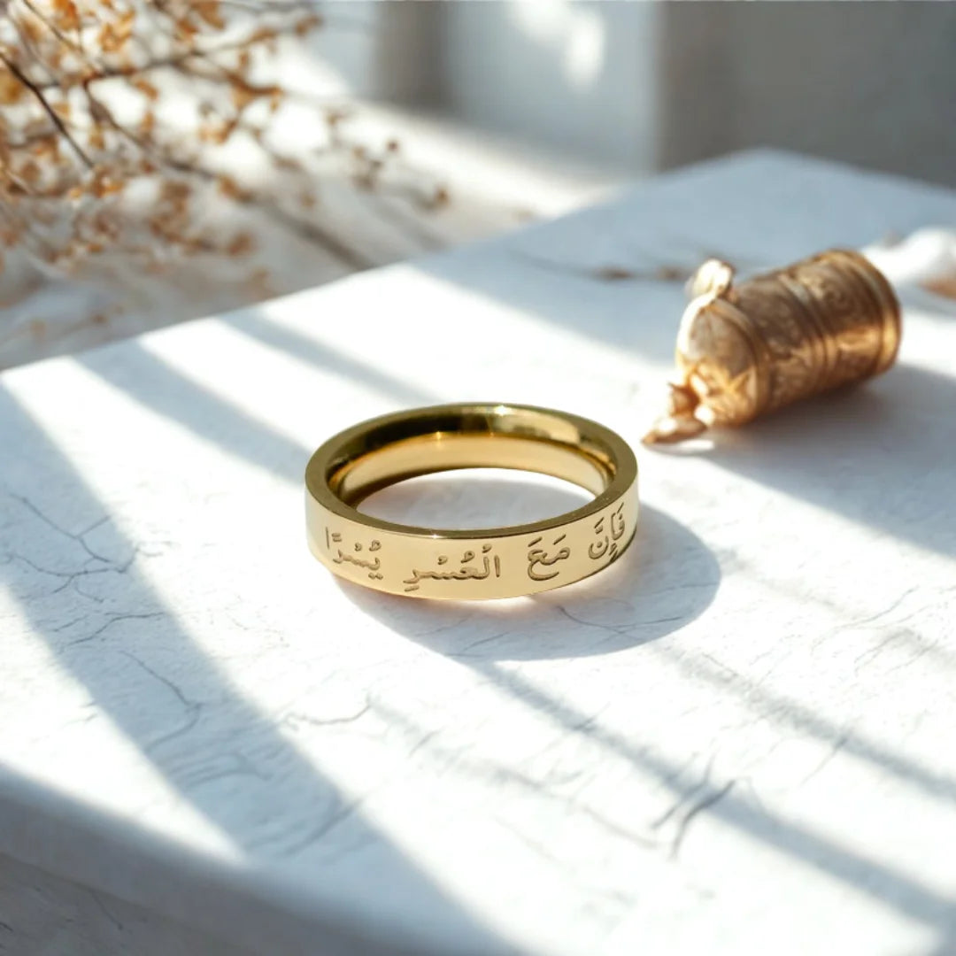 Inna ma'al usri yusra Ring