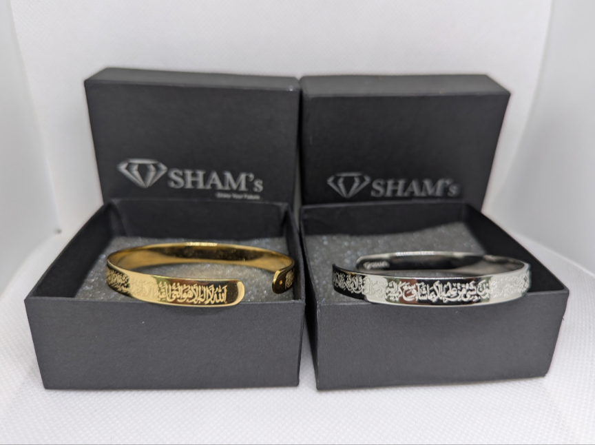 ๐ฝ๐๐ 1 ๐๐๐ 1 ๐๐๐๐ ( Ayatul Kursi Bangle)