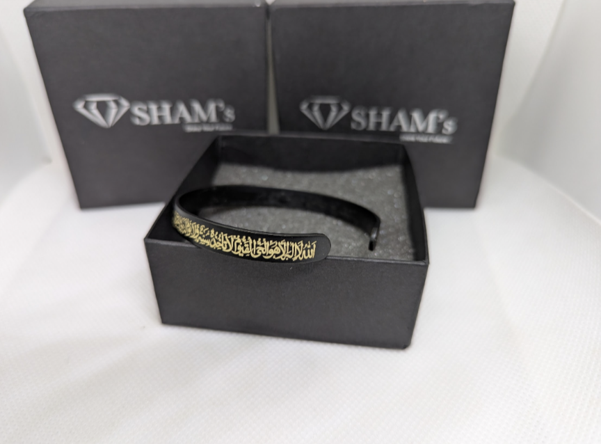 ๐ฝ๐๐ 1 ๐๐๐ 1 ๐๐๐๐ ( Ayatul Kursi Bangle)