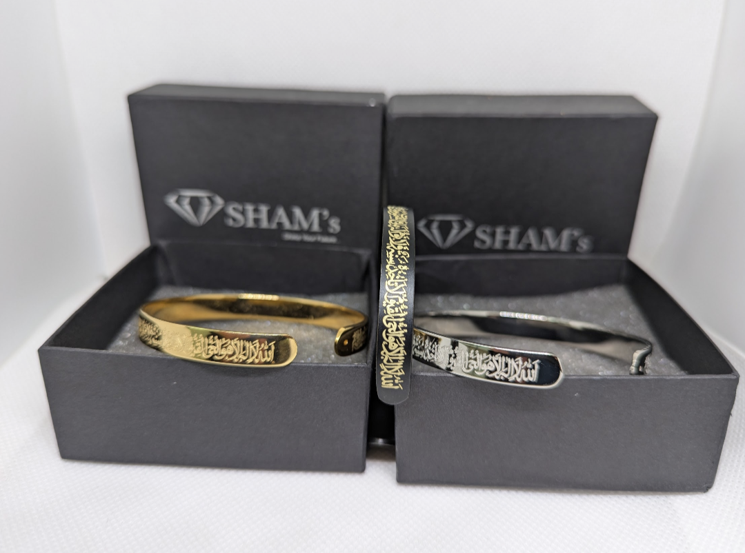 ๐ฝ๐๐ 1 ๐๐๐ 1 ๐๐๐๐ ( Ayatul Kursi Bangle)