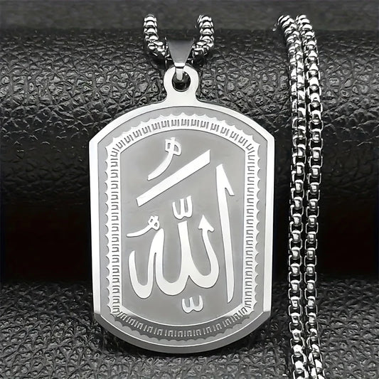 Allah Tag Necklace – Islamic Pendant for Men & Women