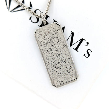 Ayat ul Kursi Tag Necklace