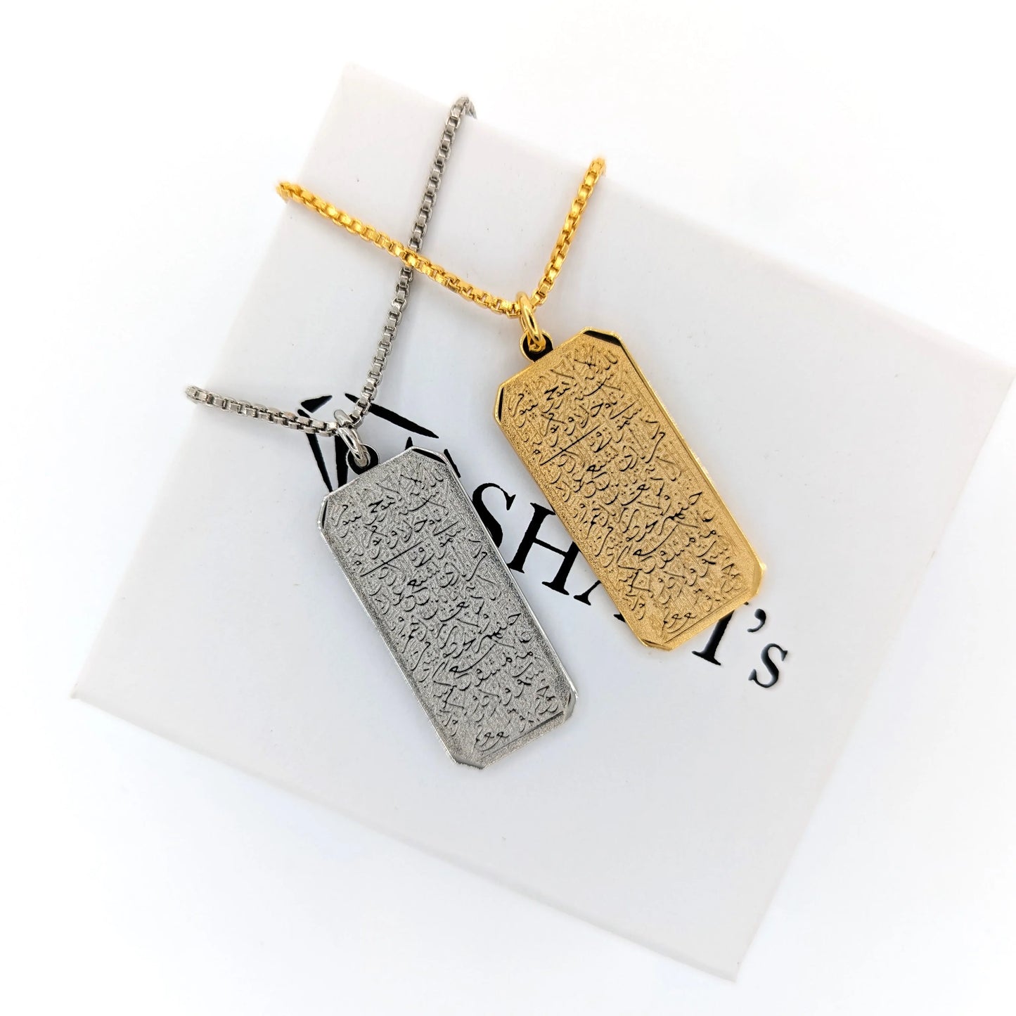 Ayat ul Kursi Tag Necklace