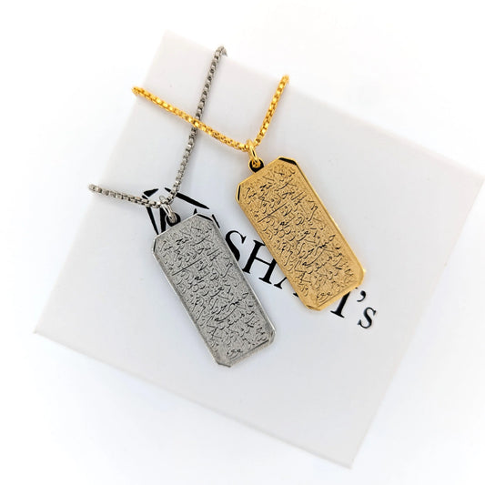 Ayat ul Kursi Tag Necklace