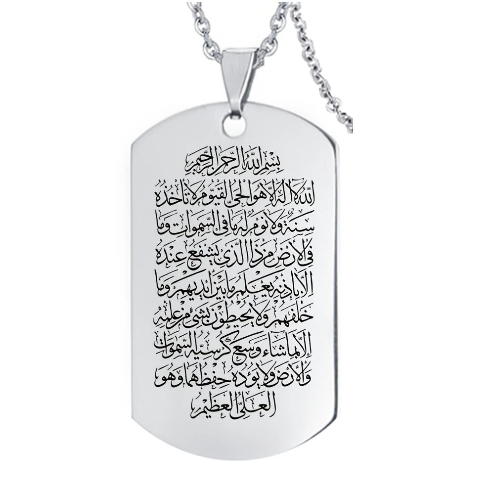 Ayatul Kursi Tag Necklace