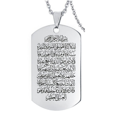 Ayatul Kursi Tag Necklace