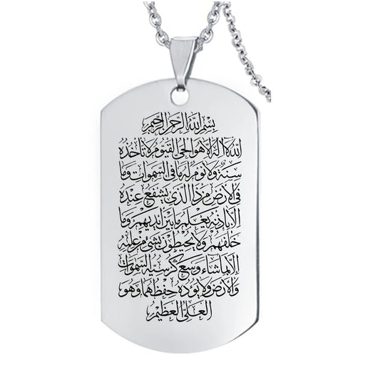 Ayatul Kursi Tag Necklace