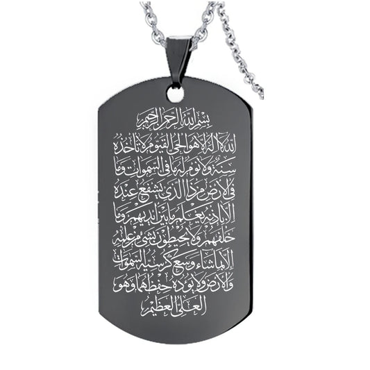 Ayatul Kursi Tag Necklace