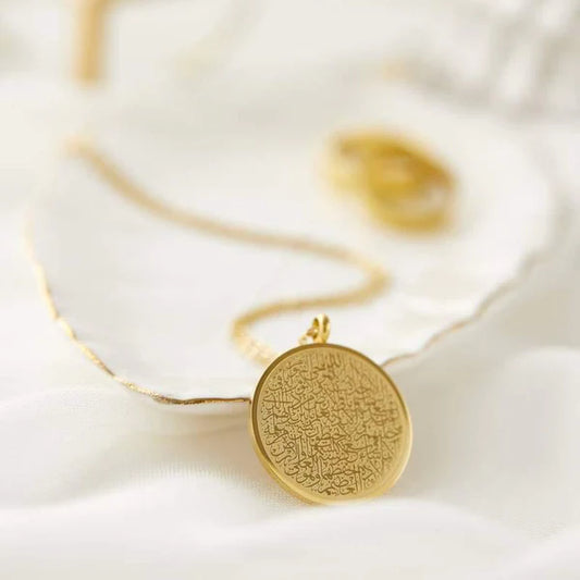 THE THRONE VERSE - AYAT UL KURSI NECKLACE