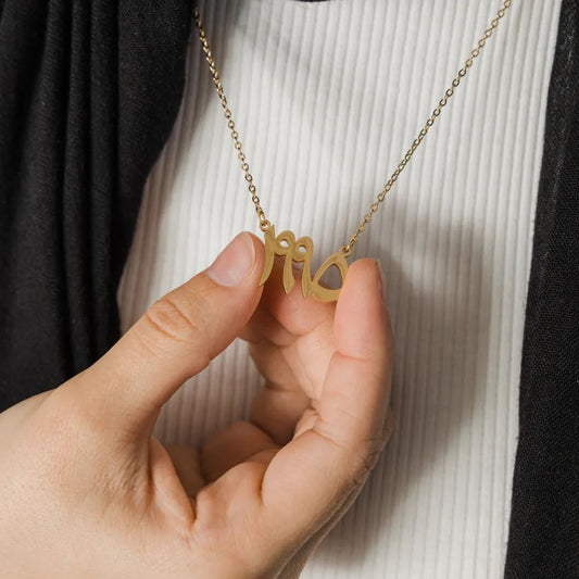 Birth Year Necklace