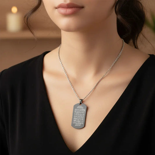 Ayatul Kursi Tag Necklace