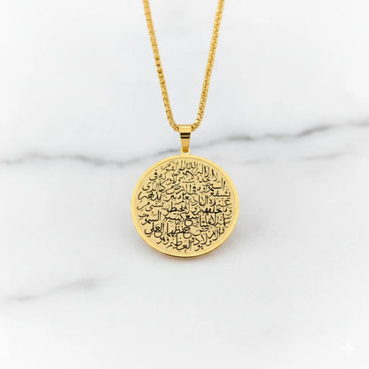 THE THRONE VERSE - AYAT UL KURSI NECKLACE