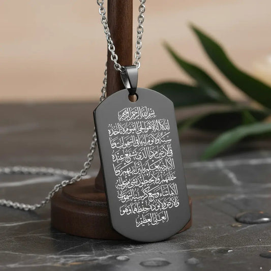 Ayatul Kursi Tag Necklace