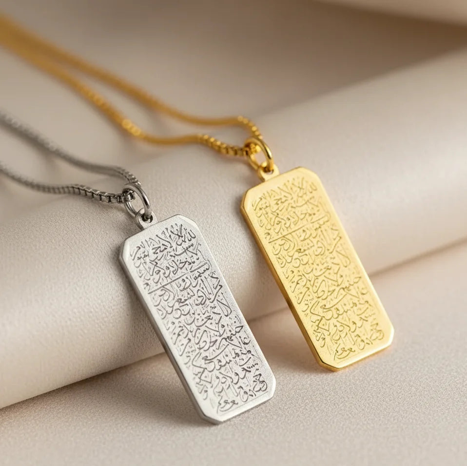 Ayat ul Kursi Tag Necklace