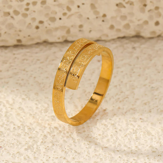 Ayatul Kursi Spiral Ring