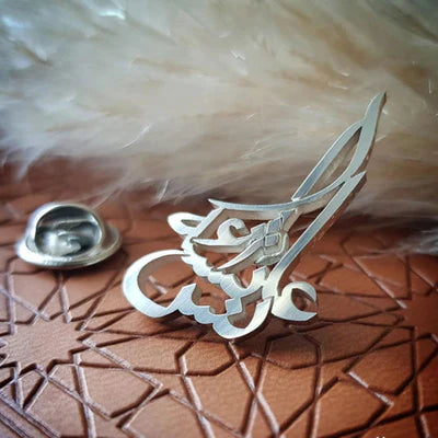 ARABIC LAPEL PIN