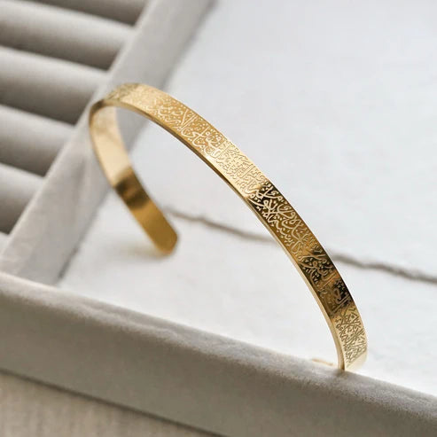 AYATUL KURSI BANGLE