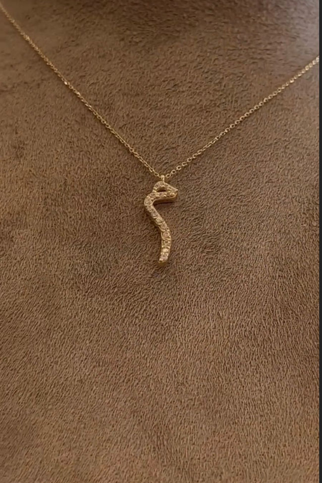 Pave Arabic Initial Necklace