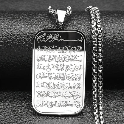 Ayatul Kursi Necklace