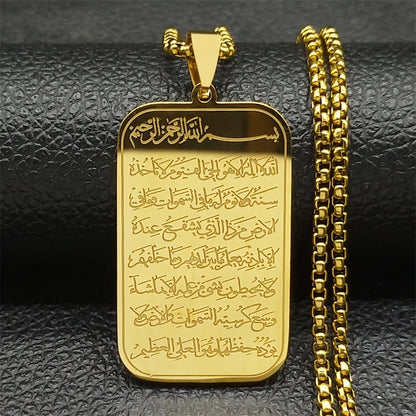 Ayatul Kursi Necklace