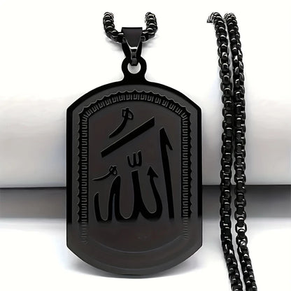Allah Tag Necklace – Islamic Pendant for Men & Women