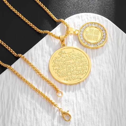 Ayatul Kursi & 4 Qul Necklace