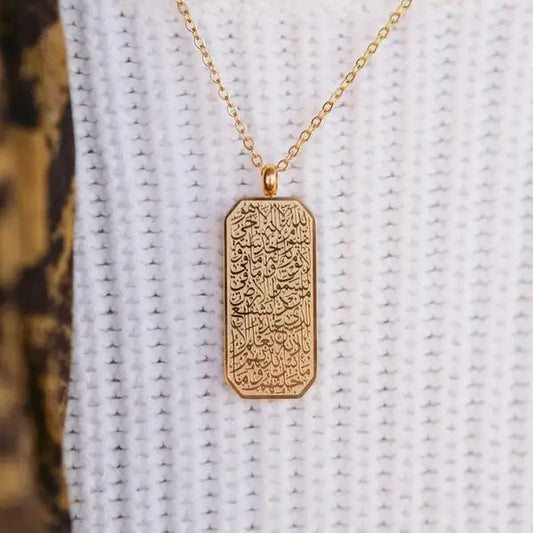 Ayat ul Kursi Tag Necklace