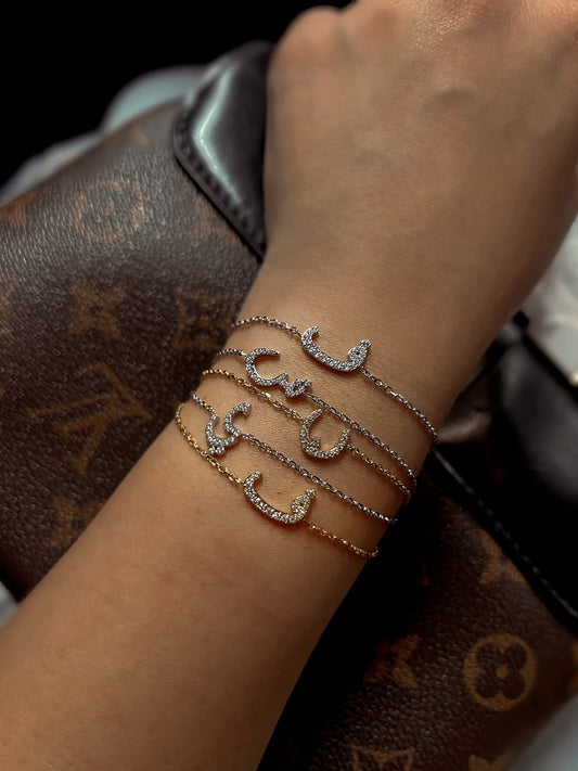 Dazzling Arabic Initial Bracelet