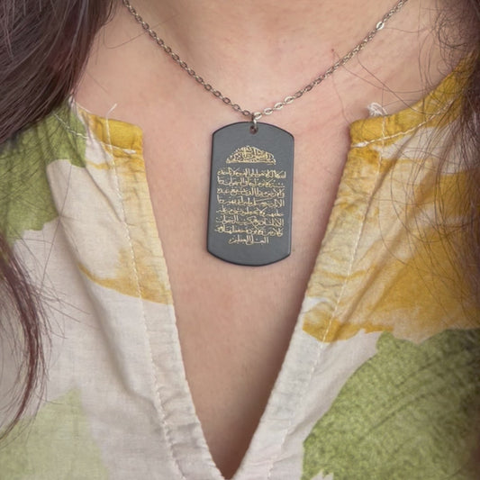 Ayatul Kursi Tag Necklace