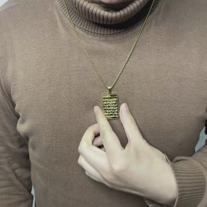 Ayatul Kursi Necklace
