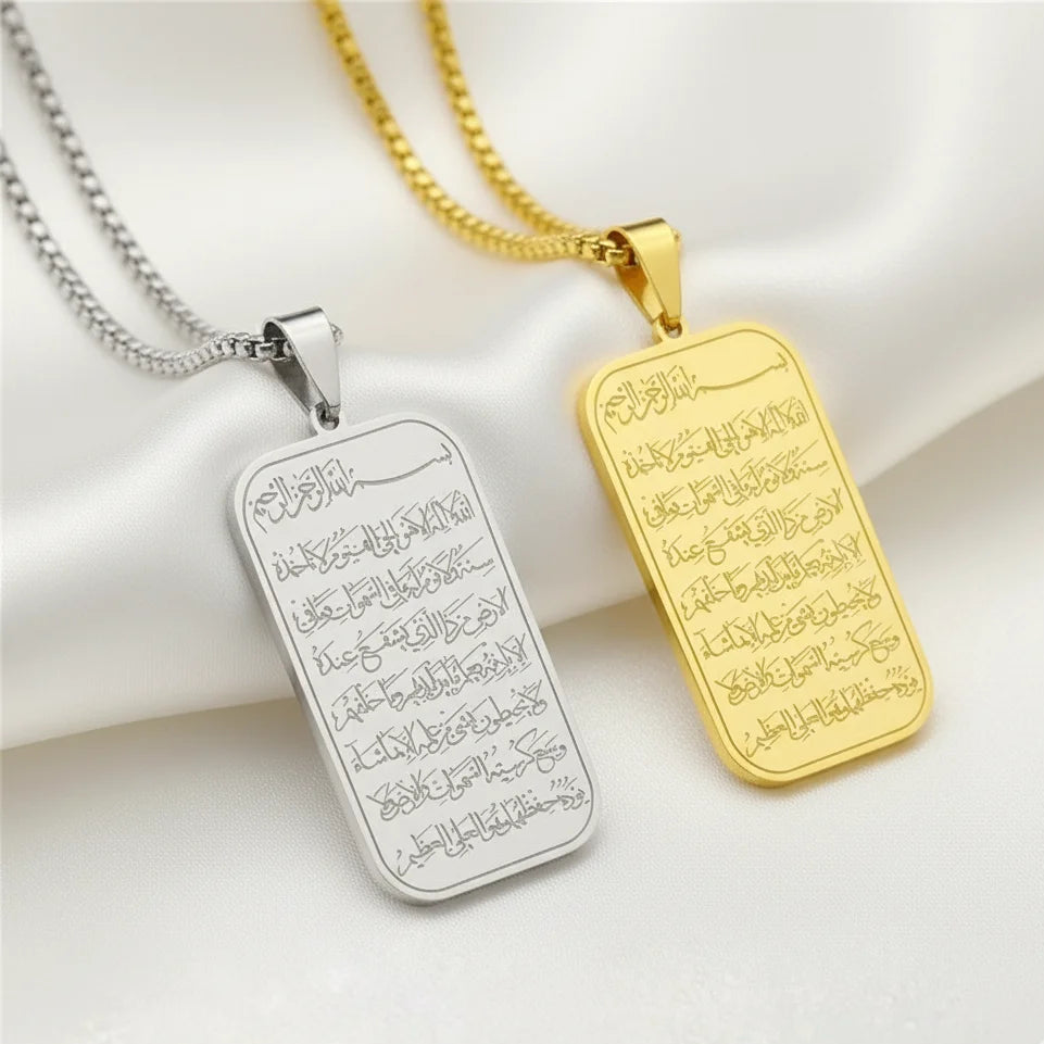 Ayatul Kursi Necklace