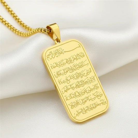Ayatul Kursi Necklace