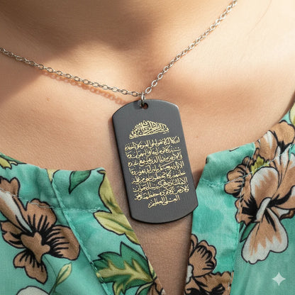 Ayatul Kursi Tag Necklace