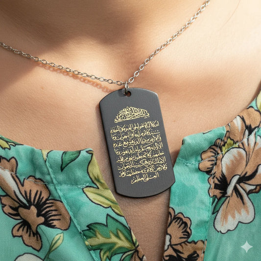 Ayatul Kursi Tag Necklace